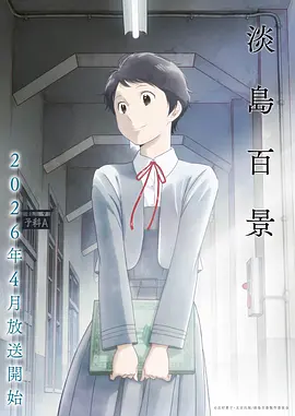 鬼灭之刃 在线看漫画